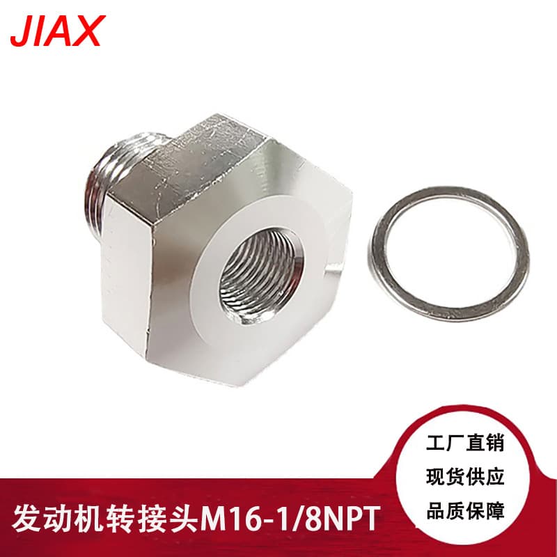 New Car Oil Pressure Adapter Connector M16*1.5 to 1/8 NPT Thread Suitable for LS Series Aluminum Alloy Universal Automotive Part