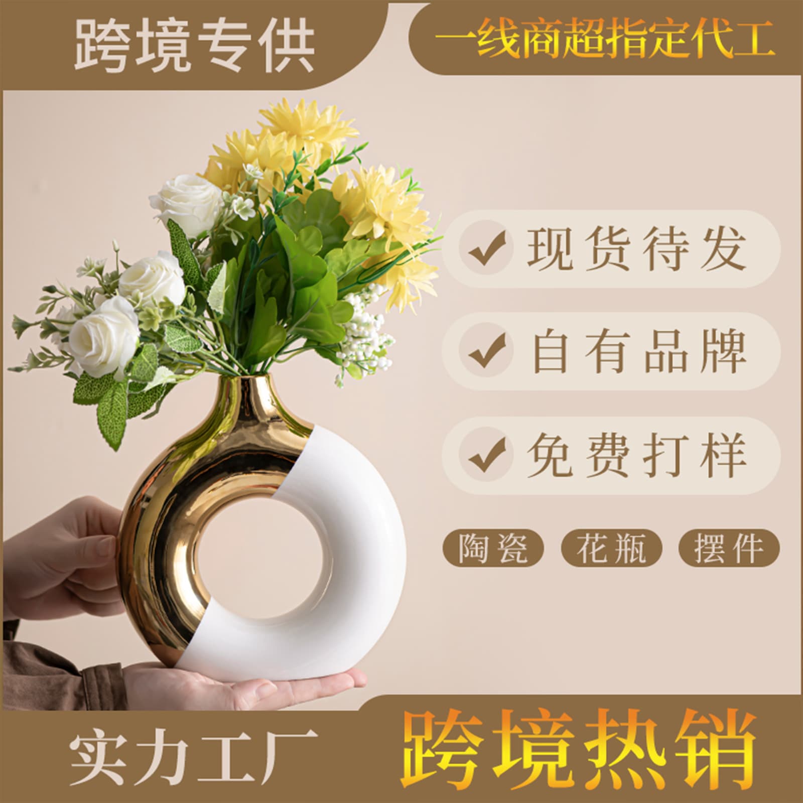 Ceramic Vase, Light Luxury Gold Vase, Ins Style High-End Decoration, Artistic Table Centerpiece