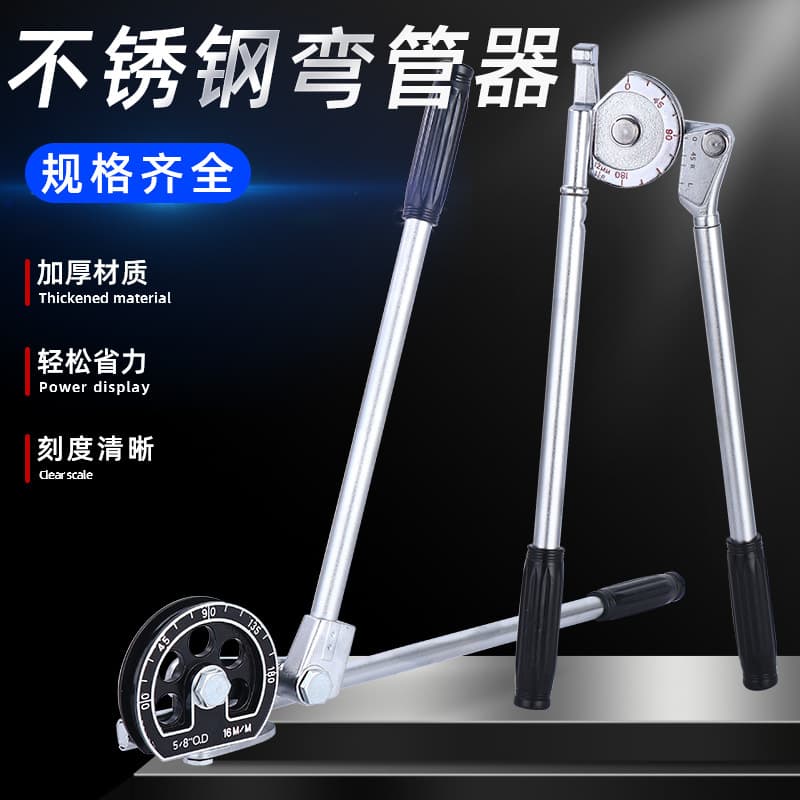 DiChuang Tool Manual Tube Bender 3-in-1 for Copper/Aluminum Tubes 6-22mm and Stainless Steel Tubes 180° Bending Aluminum Alloy