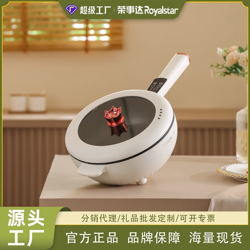 Royalstar Drop Shipping Electric Hot Pot, Multi-Function Large Capacity Non-Stick Electric Frying Pot, Great as a Gift