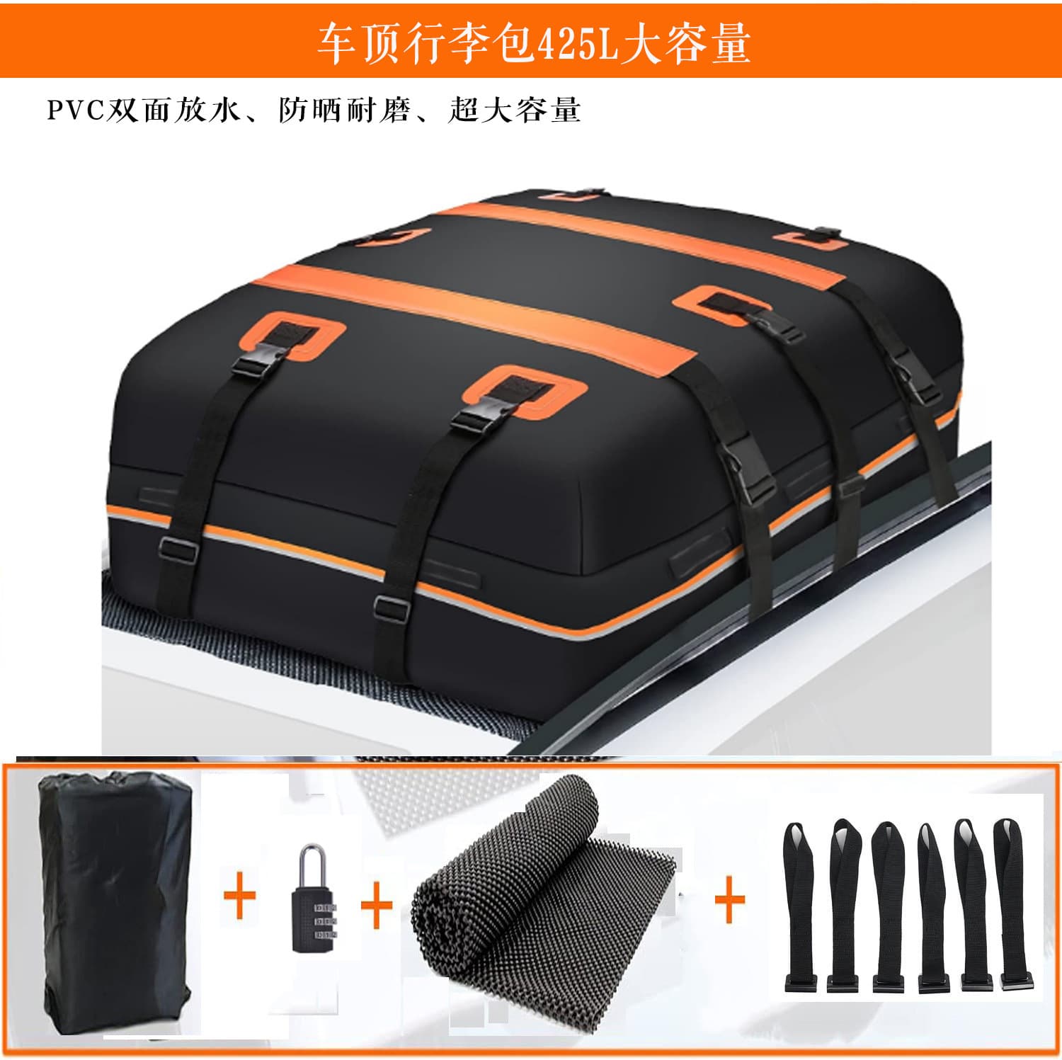 New cross-border car roof bag, 500D mesh fabric, high-frequency heat-pressed, waterproof and sun-proof, car roof luggage bag.