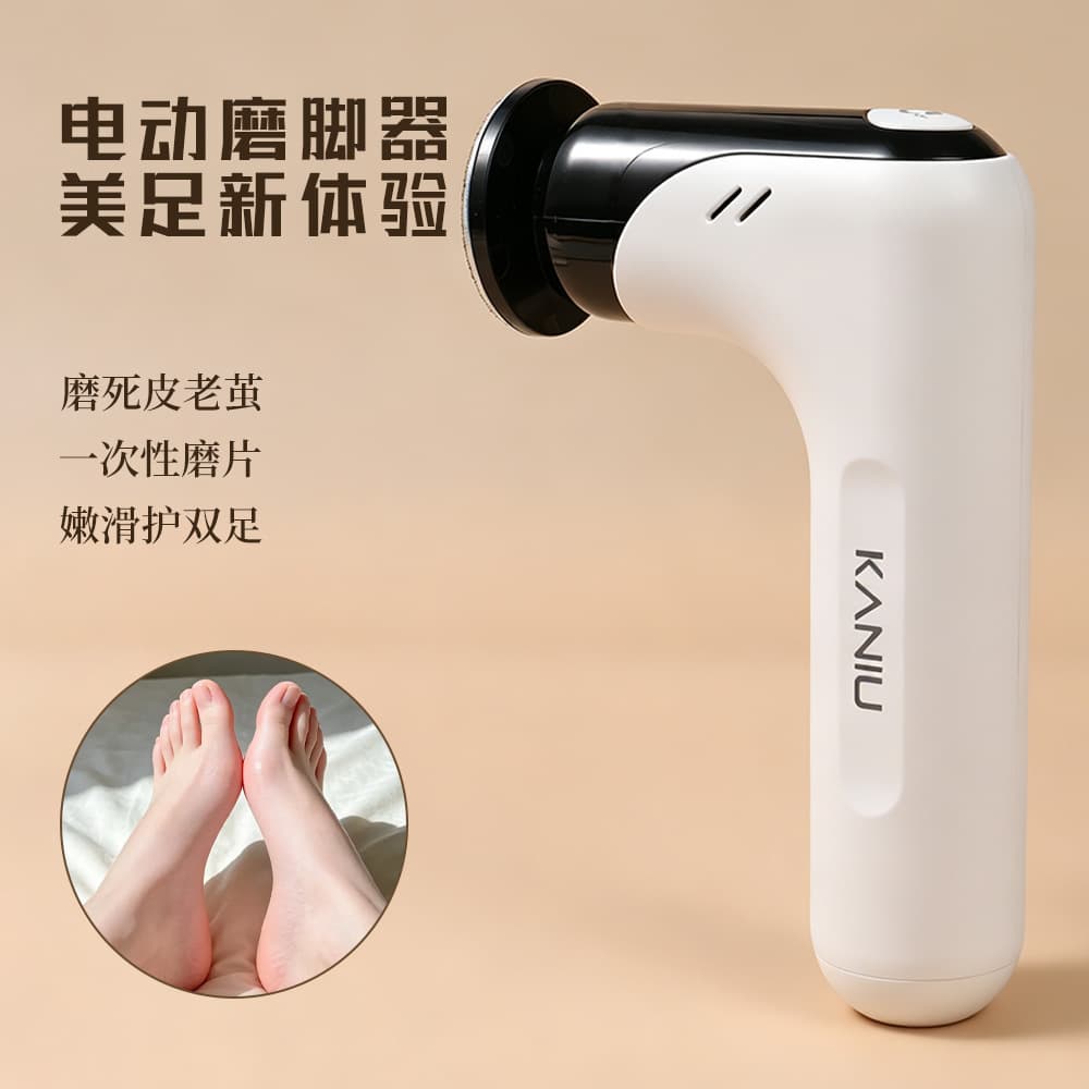 Electric foot grinder to remove dead skin and calluses, fully automatic foot grinder to remove dead skin and calluses, special pedicure and polishing tool for nail salon