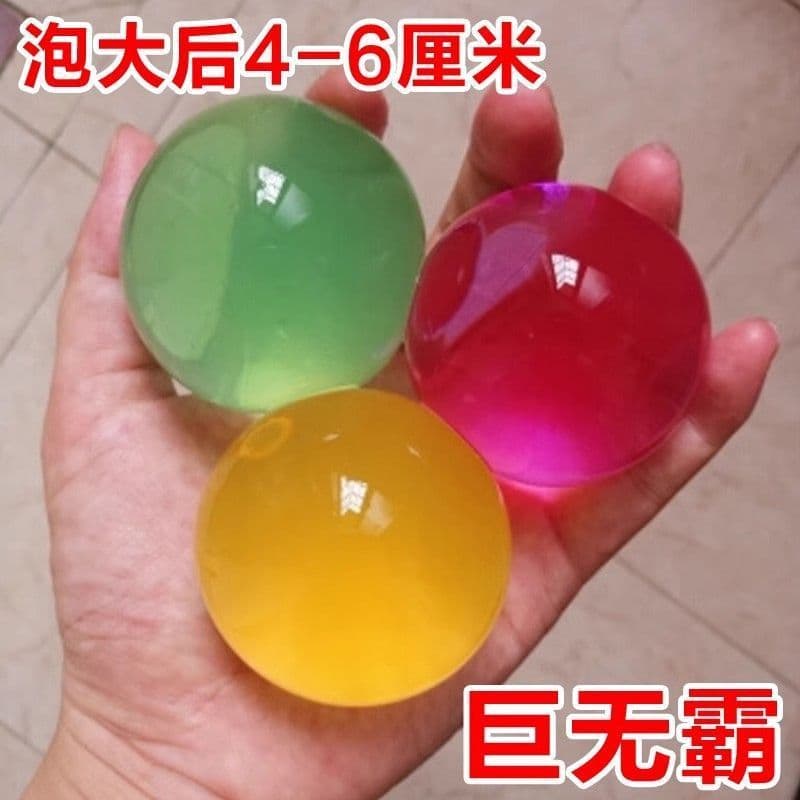 SpongeBob Water Beads Toy Water Gel Beads Ocean Beads King Beads Water Absorbing Beads Dragon Balls Colorful Balls