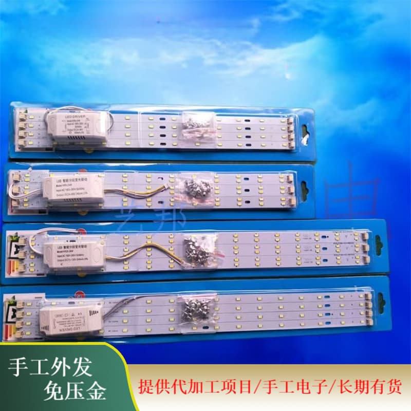 Electronic kit component assembly and external processing, zero deposit, transparent acceptance and fast settlement #electronic assembly