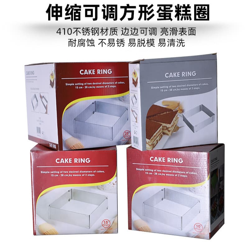 In-Stock Large Square and Round Stainless Steel Adjustable Telescopic Mousse Ring Cake Mold DIY Baking