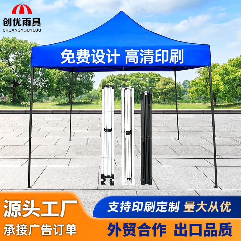 Wholesale Outdoor Folding Canopy with Four Corners for Stall Setup, Custom Printed Logo Promotional Exhibition Advertising Tent