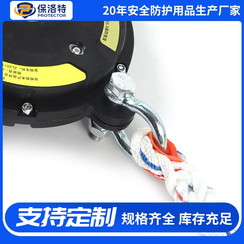Webbing 5-8m Fall Arrester Insulated Self-Controlled Self-Locking Portable High-Altitude Fall Arrester with Belt Speed Differential