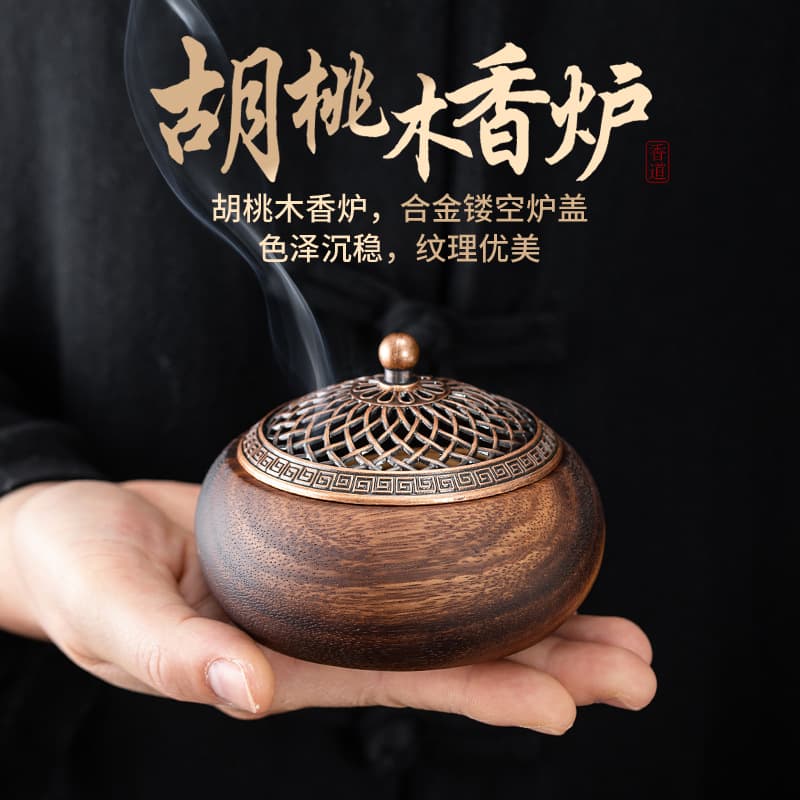 Walnut Ruyi Incense Burner Chinese Indoor Hollow Wooden with Lid Solid Wood Agarwood Sandalwood Plate Holder Stick Incense Insert Base Stand