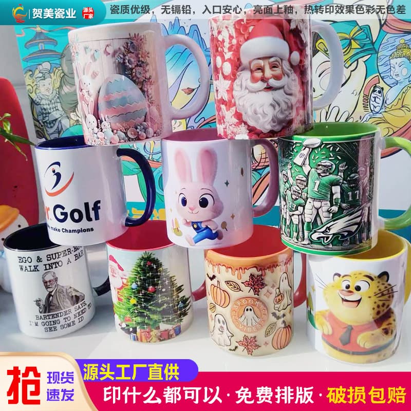Mug Ceramic Cup Christmas Water Cup Souvenir Factory Direct Supply Cross-border Hot Selling MUG 11oz Ceramic Cup