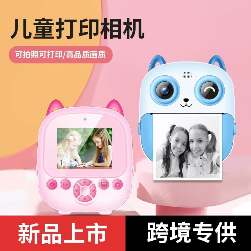 New cross-border product: S5 HD mini dual-lens instant camera, children's thermal cartoon printing digital camera.