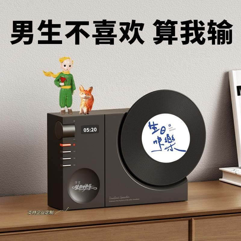 Audio male birthday gift, practical, high-end and elegant, for boys, junior high school and high school students, adults 18 years old