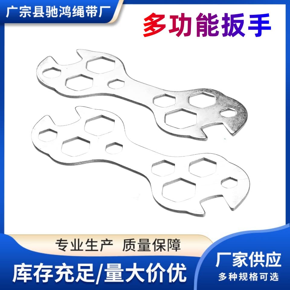 Bicycle Multi-Function Spoke Wrench, Mountain Bike Repair Tool, External Repair Angle S Multi-Hole Torx Hex Wrench
