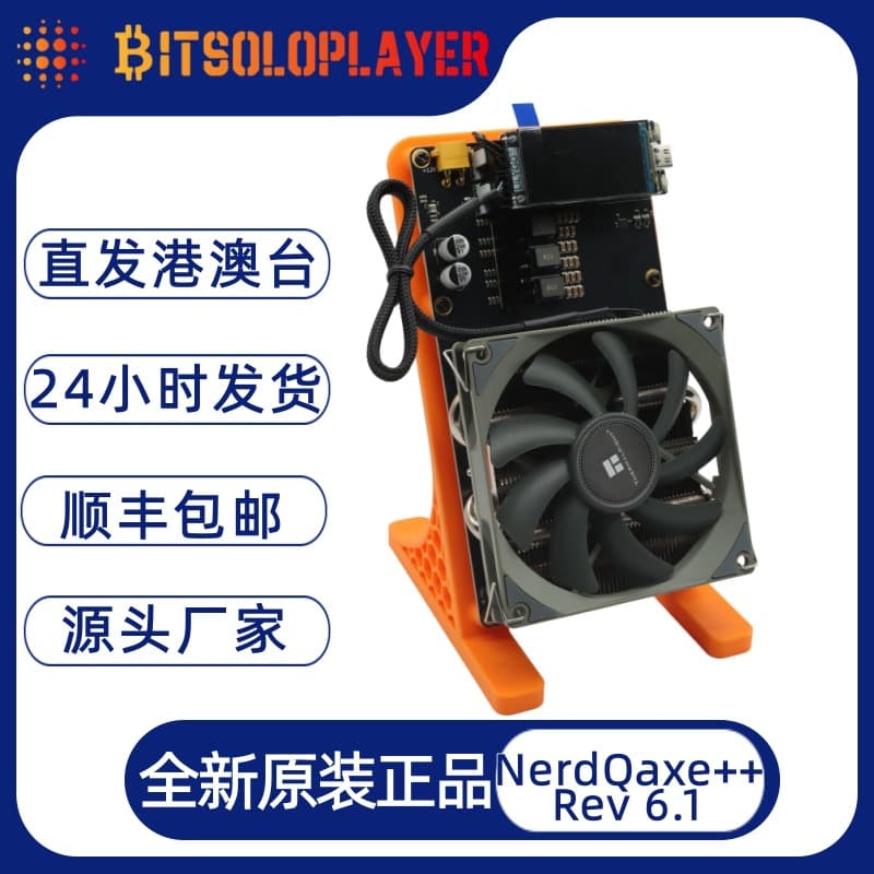 Shenzhen spot NerdQaxe++ Rev6.1 upgraded dual-fan silent music transmitter