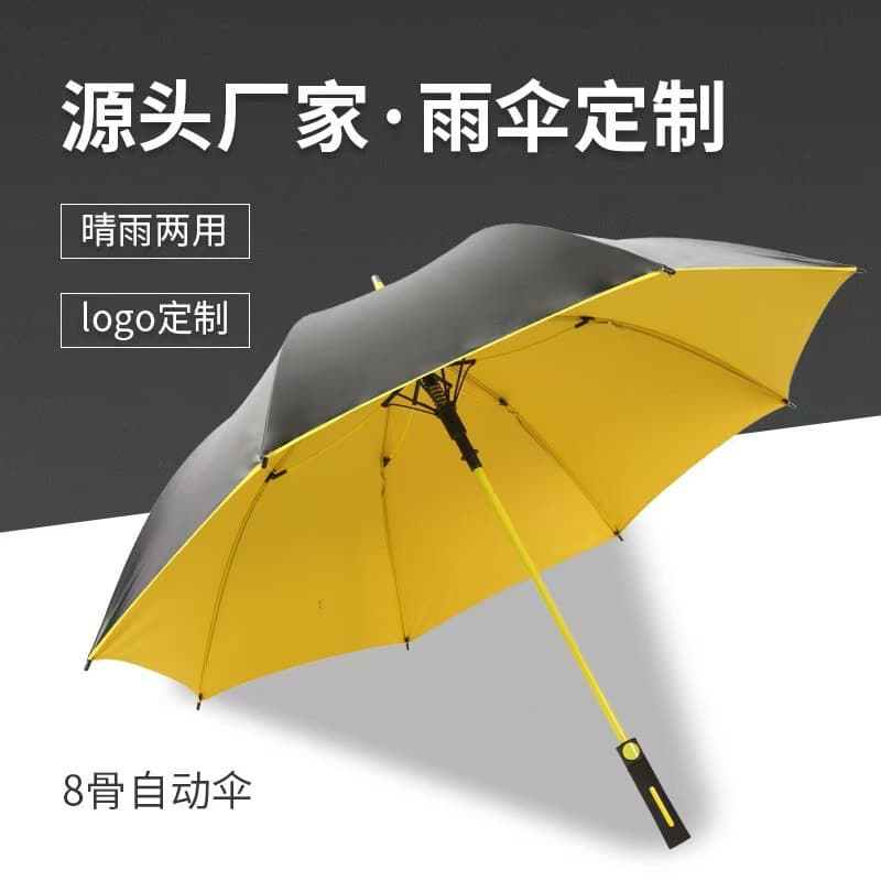 Wholesale 27-Inch Golf Waterproof Cover Umbrella, Extra-Large for Men, Dual-Person Business Long Handle Straight Shaft Automatic Umbrella