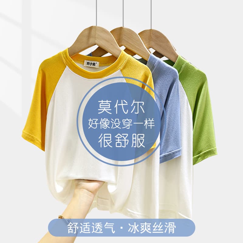 Children's Modal Short-Sleeve Base Shirt Summer Thin Casual Boys and Girls Outerwear Loose Round Neck Raglan T-Shirt Top