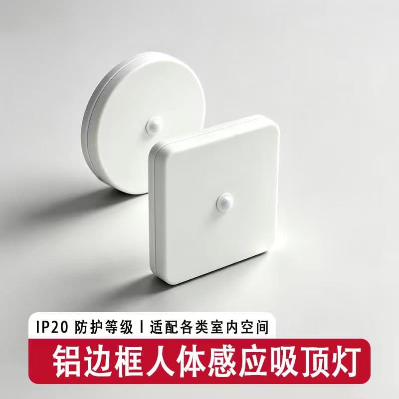 Motion Sensor Ceiling Light LED Ceiling Light Round Square Ceiling Light for Hallway Stairs Living Room Dining Room Bedroom