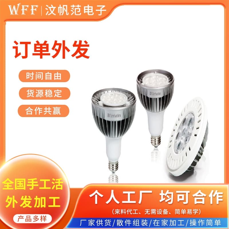 Electronic product assembly processing orders, simple electronic work, manual assembly processing work, buyback outsourcing processing