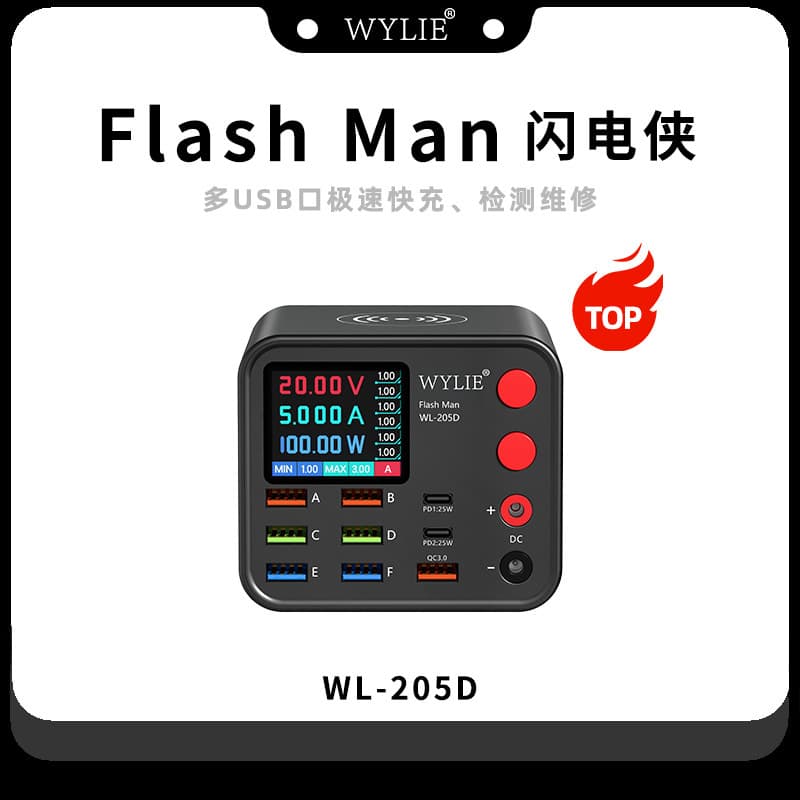 Willy Flash multi-function multi-port USB charger mobile phone repair power supply current detector wireless charging