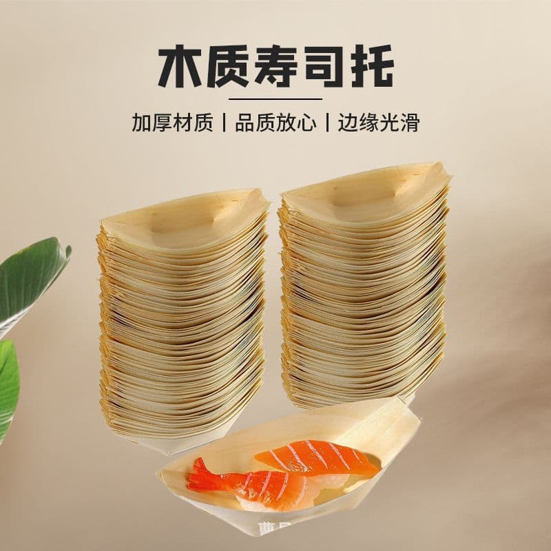 Wooden sushi boat, disposable biodegradable wood veneer boat tray for snacks, sushi, and cake presentation from manufacturer