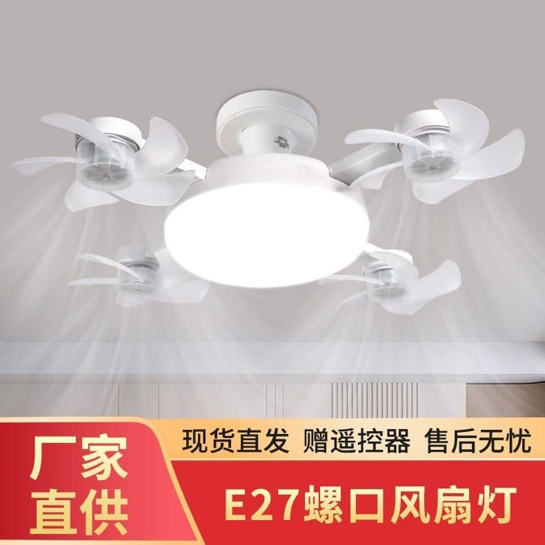 Nordic Simple Ceiling Fan Light E27 Screw Base Fan Pendant Light Bedroom Silent Remote Control Ceiling Fan Light Eye-Protective Energy-Saving