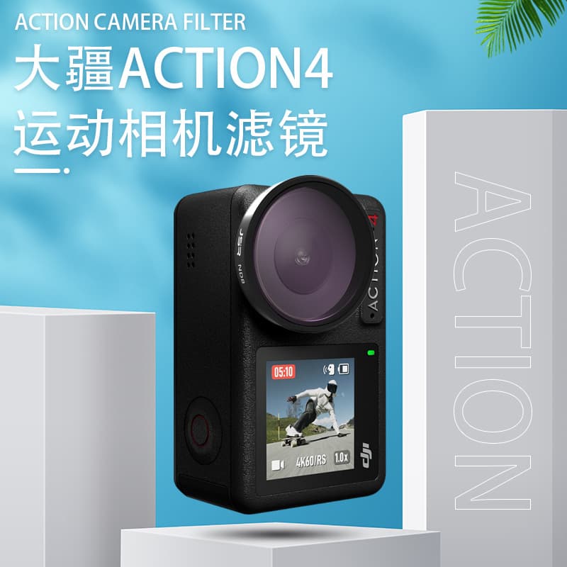 JSR is a universal quick-release accessory for DJI Action 3/4/5 Pro action cameras, compatible with CPL polarization.