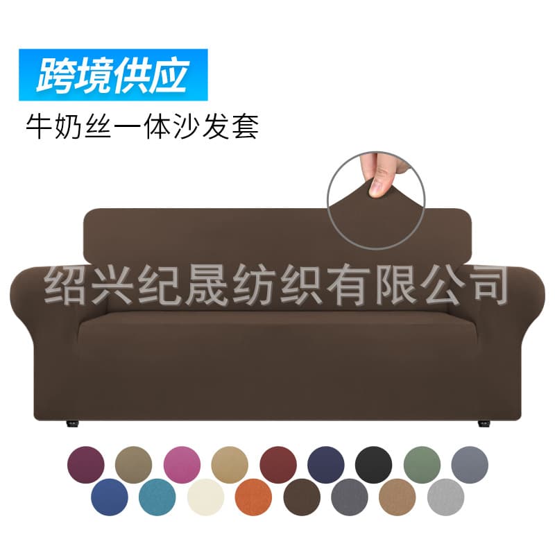Amazon Stretch Full-Cover Brushed Sofa Cover, Knitted Thickened 3-Seater Sofa Cover, Full Sofa Slipcover