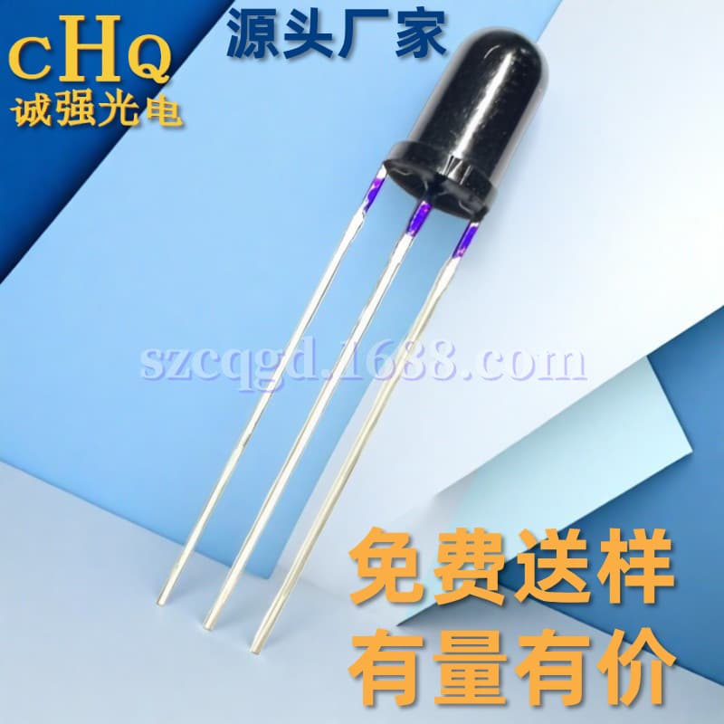 5mm Infrared Receiver CHQ0038M Cylindrical F5 Straw Hat Remote Control Receiver Chengqiang Photoelectric Receiver