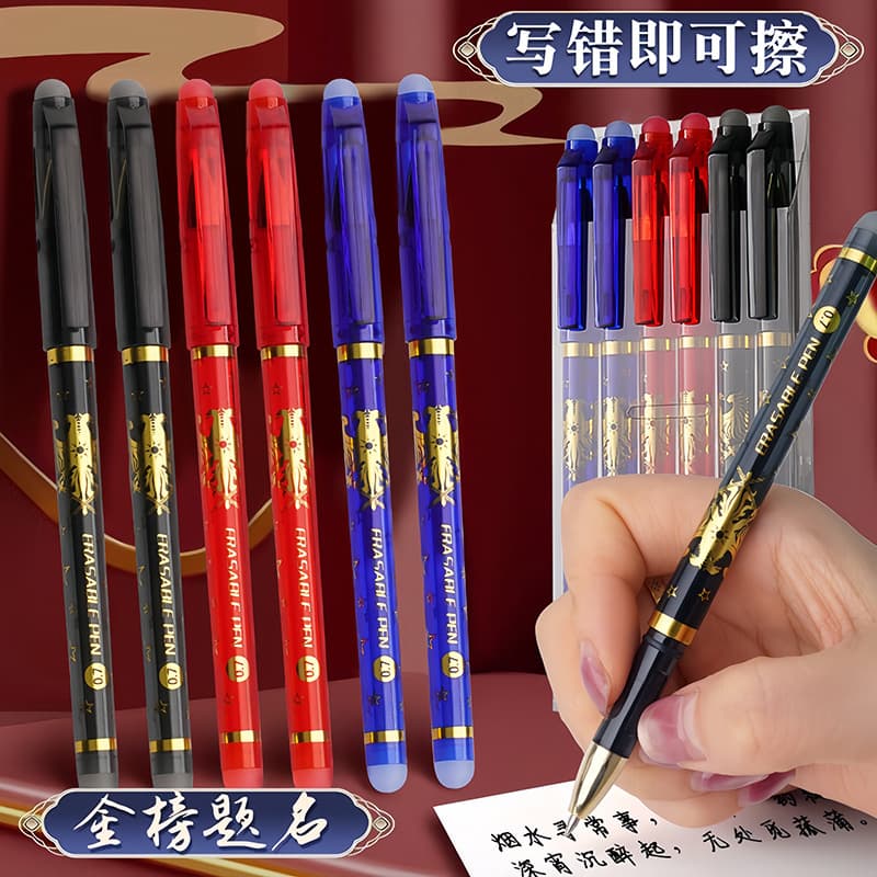 Foreign trade new double-ended erasable gel pen simple hot erasable erasable pen easy to rub student stationery 0.7m