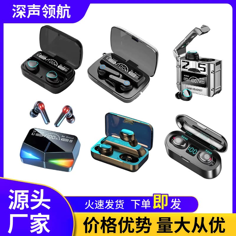 Cross-Border Hot-Selling m10 Bluetooth Earbuds m19 m20 m28 m30 m25 m90 m5 m32 In-Ear Wireless Earbuds