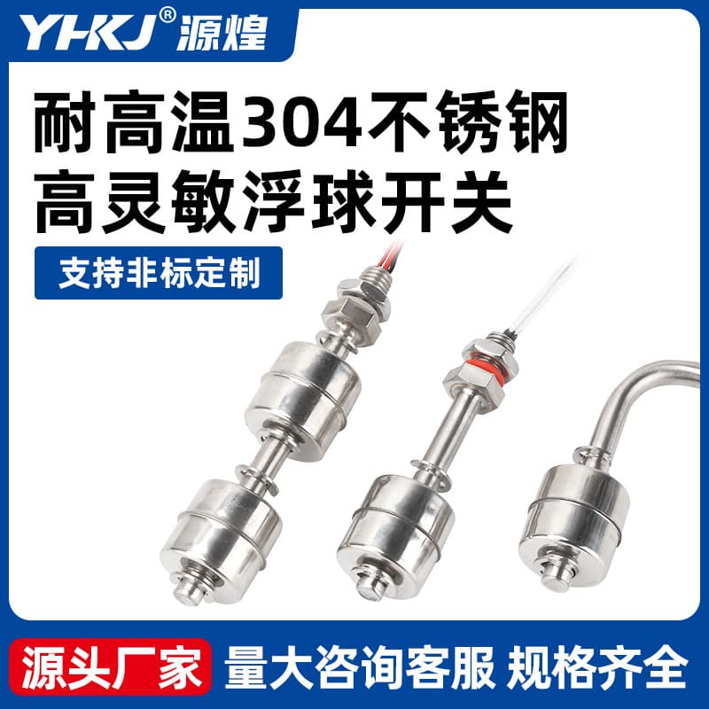 High-Temperature 304 Stainless Steel Side-Mounted Single Float Switch, Water/Liquid/Oil Level Controller, Mini Sensor Wholesale