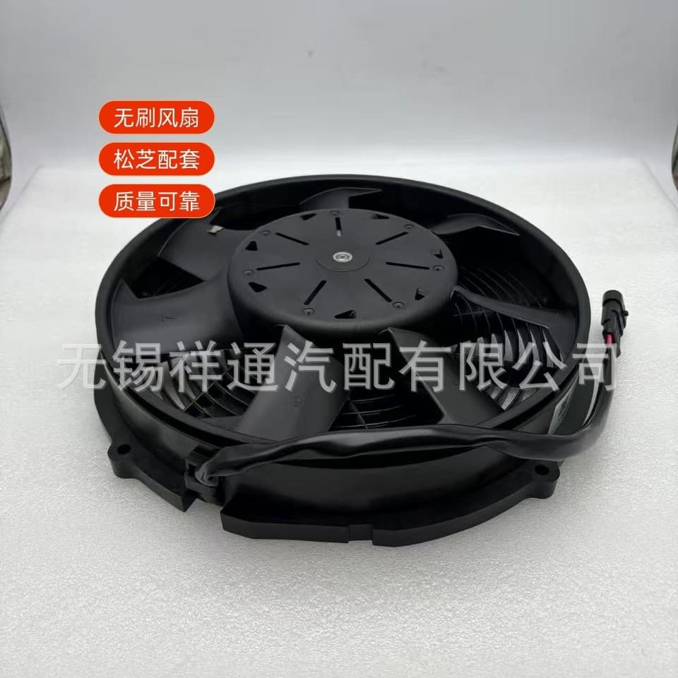 Songzhi air conditioning original brushless condenser fan FFBF000004 FFBF000000