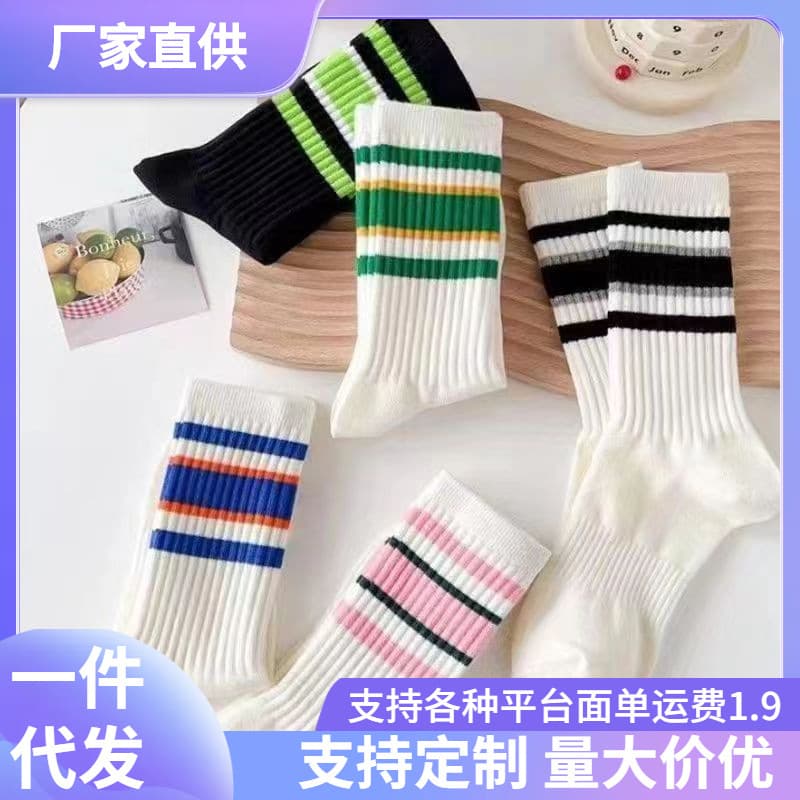 Women's black and white striped shark leggings, summer mid-calf style, spring and autumn student mid-calf socks, elastic socks, fashionable white