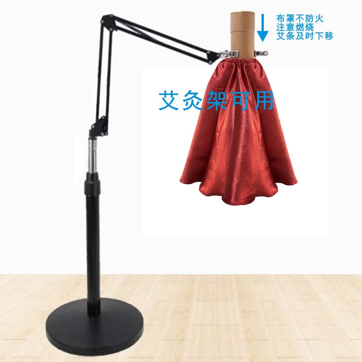 Vertical Longevity Moxibustion Instrument Cloth Cover Wholesale Factory Direct Smoke-Free Moxibustion Device Cloth Cover