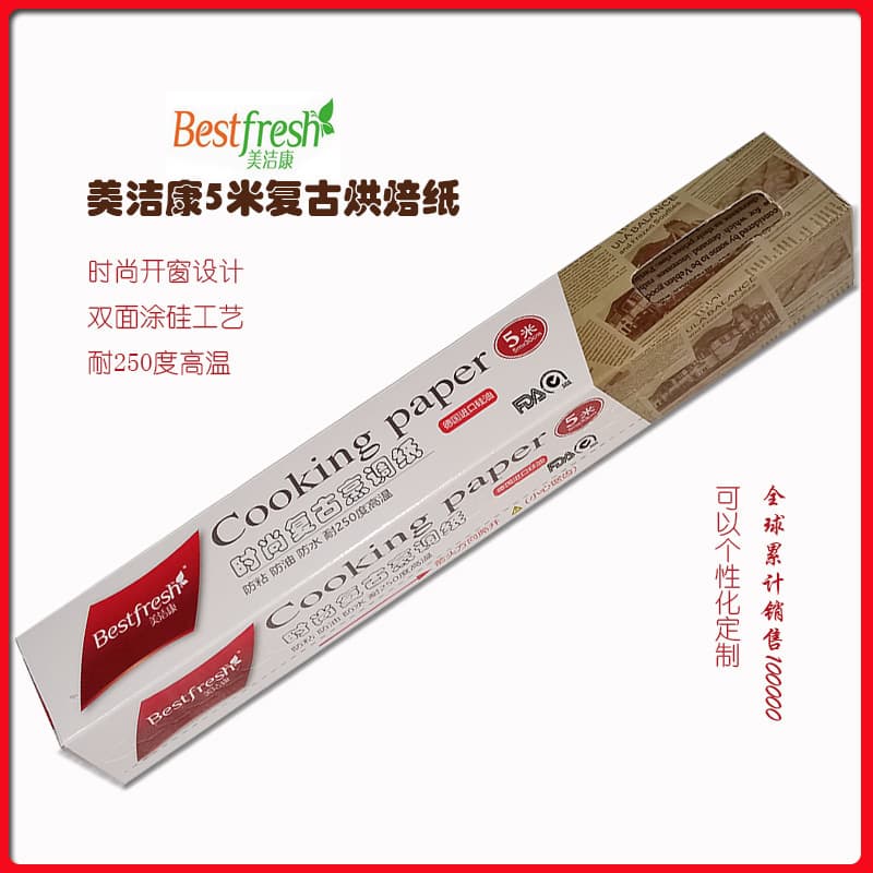 5m Baking Silicone Oil Paper Food Grade High Temperature Resistant Air Fryer Liner Paper for Home Cross-border Packaging Paper