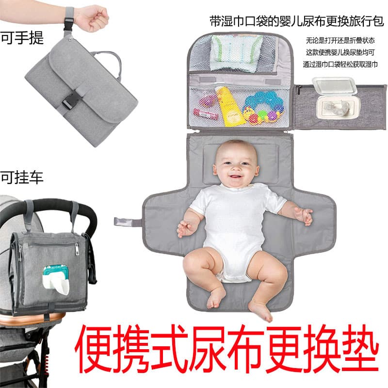 Portable baby diaper changing pad, multifunctional outdoor storage, waterproof diaper pad with wipes pocket, foldable bag