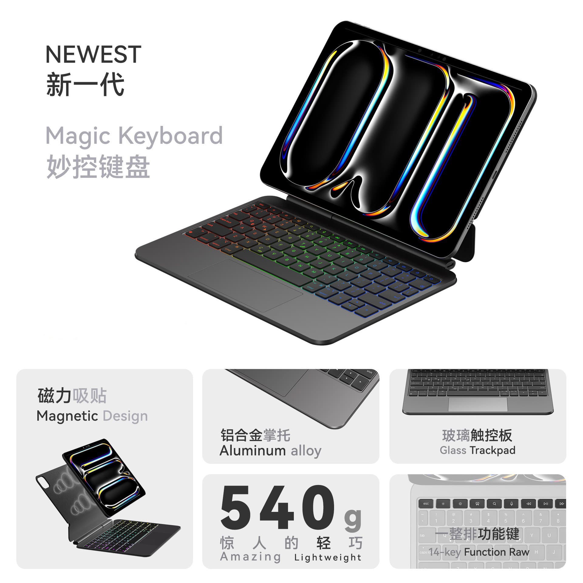 New 2025 Lightweight Aluminum Magnetically Attracted Magic Keyboard for IPadair7 13 Inch Suitable Computer And Office Supplies