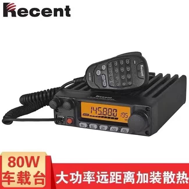 Ruisen RS-958 high-power 80W marine VHF radio channel 199 vehicle-mounted intercom station VHF
