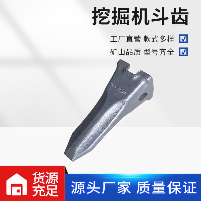 Volvo Forged Series EC360 Rock Teeth 14553243RC Forged Bucket Teeth Ice-Breaking Teeth Rock Teeth