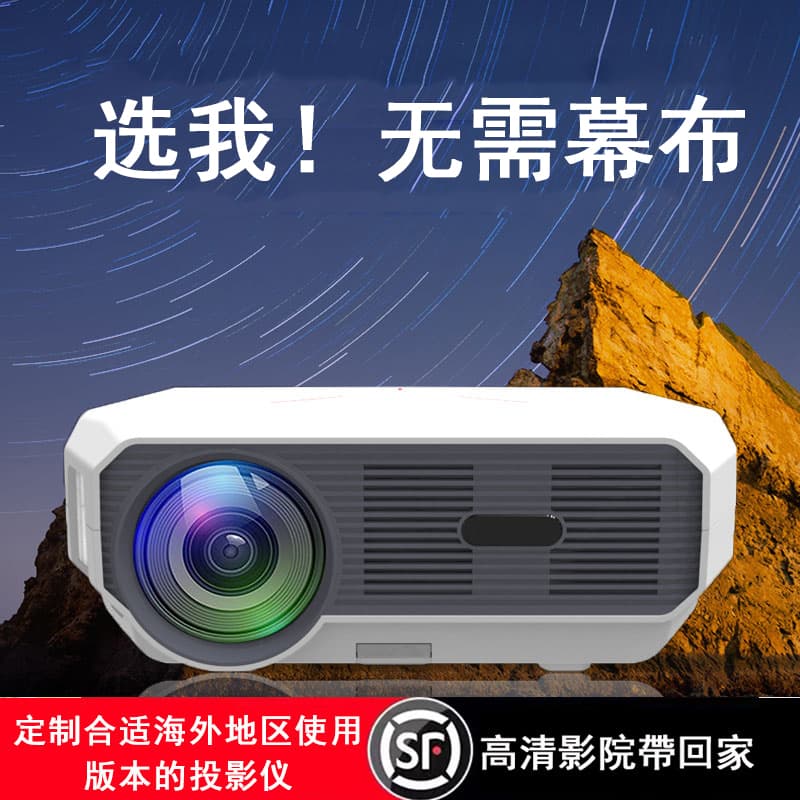 HD Projector No Screen Needed Home Wireless WiFi Home Theater Voice Projector Light Overseas