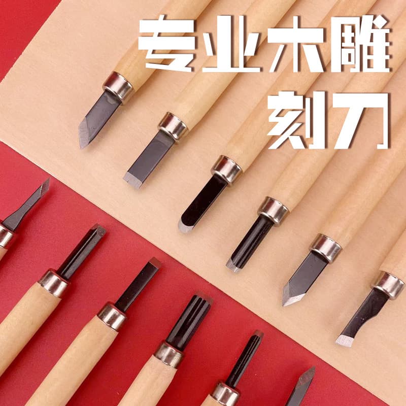 Wood Carving Knife Set for Printmaking, Woodworking, Root Carving, Wood Sculpture, Seal Engraving, Woodcut Board, Linoleum Block