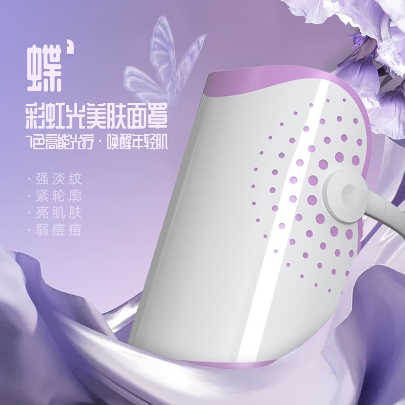 Foreign Trade New Model Beauty Mask Photon Rejuvenation Instrument Spectrometer 756 Beams 7 Colors Plug-in Beauty Instrument