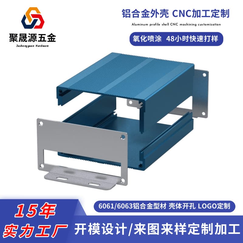 Shenzhen Thin-Wall Aluminum Profile Solid-State Battery Shell, Micro Servo Motor Housing, IP68 Aluminum Alloy CNC Machining