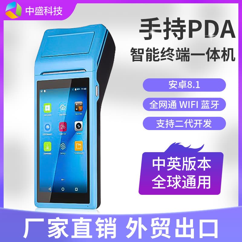 Factory Direct Handheld PDA Bluetooth Thermal Printer Q2i Portable Mobile POS Receipt Cashier WiFi All-in-One