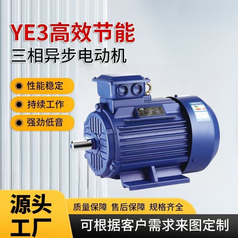 Three-phase asynchronous motor 1500W high-power three-phase motor 380V 7.5KW asynchronous motor