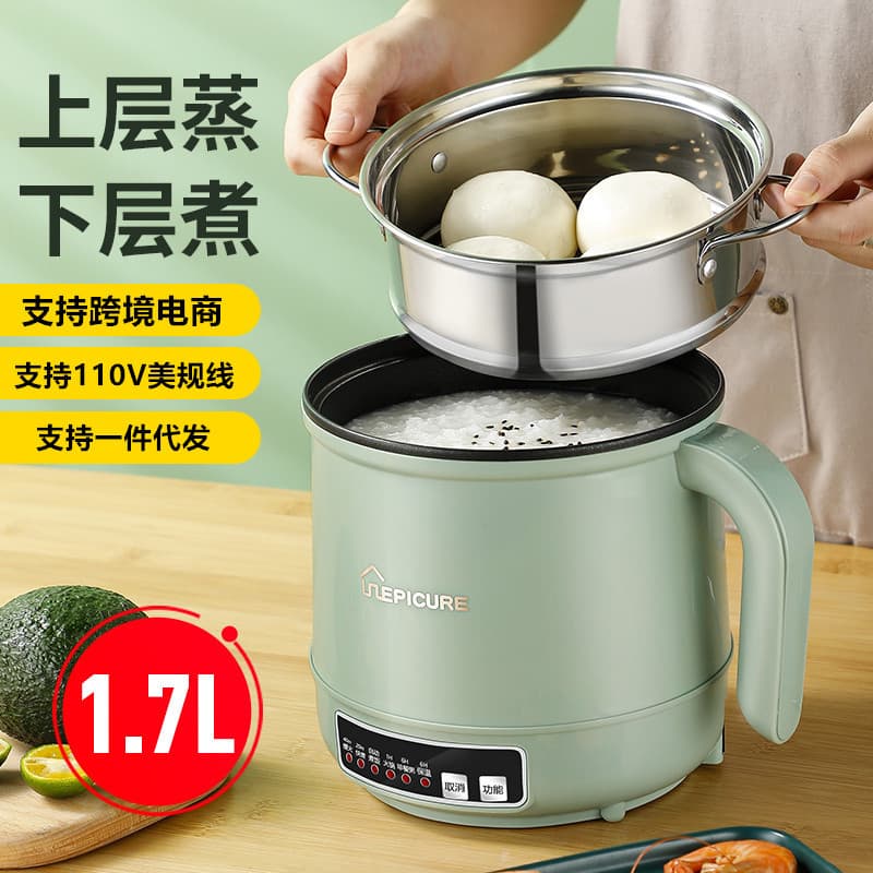 Factory direct sales of electric cooking pot, multi-functional electric hot pot, mini dormitory/student pot, rice cooking, stir-frying, non-stick, 110V American style.