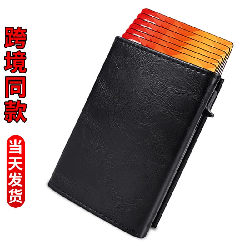 Men's Large Capacity Multi-Card Holder ID Card Case Bank Card Wallet New Women's Bag Anti-Magnetic Men's Wallet