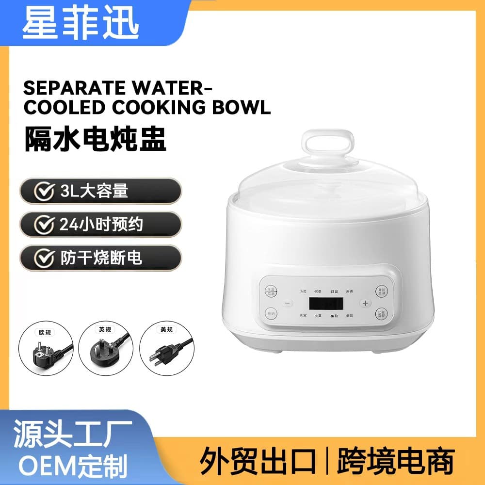 Household Electric Stew Pot Ceramic Smart Bird's Nest Stew Pot 3L Water-Bath Stewing Multi-Functional Electric Stew Pot Health Pot Gift Wholesale