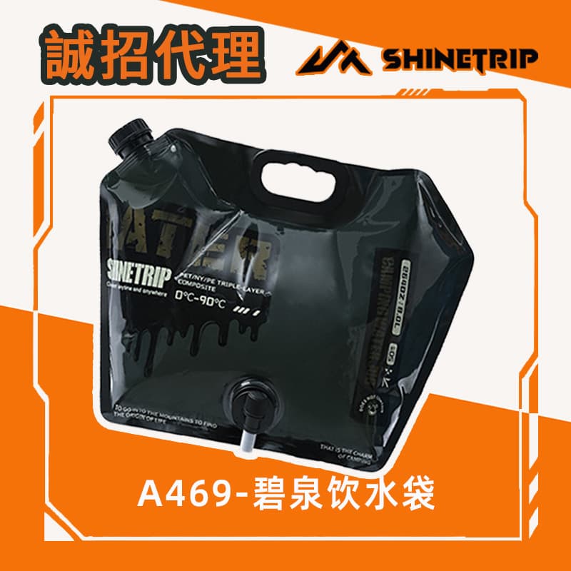 Shanqu Outdoor Portable Foldable Water Bag for Hiking, Travel, and Camping Plastic Food-Grade 8L Large Capacity Water Storage