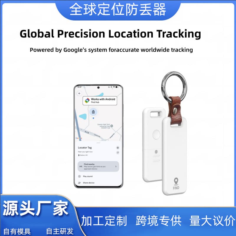 Factory Direct Find My and Google Dual-System Anti-Loss Device, Find Hub Android Locator, Luggage Tracker