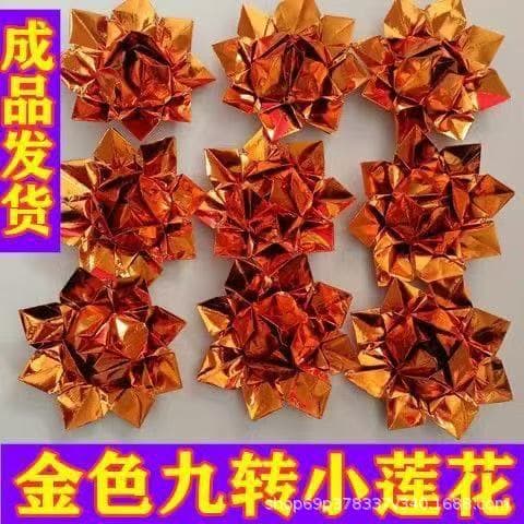 Pure handmade small golden lotus three-layer golden 15cm approx., ready to ship traditional multicolor lotus